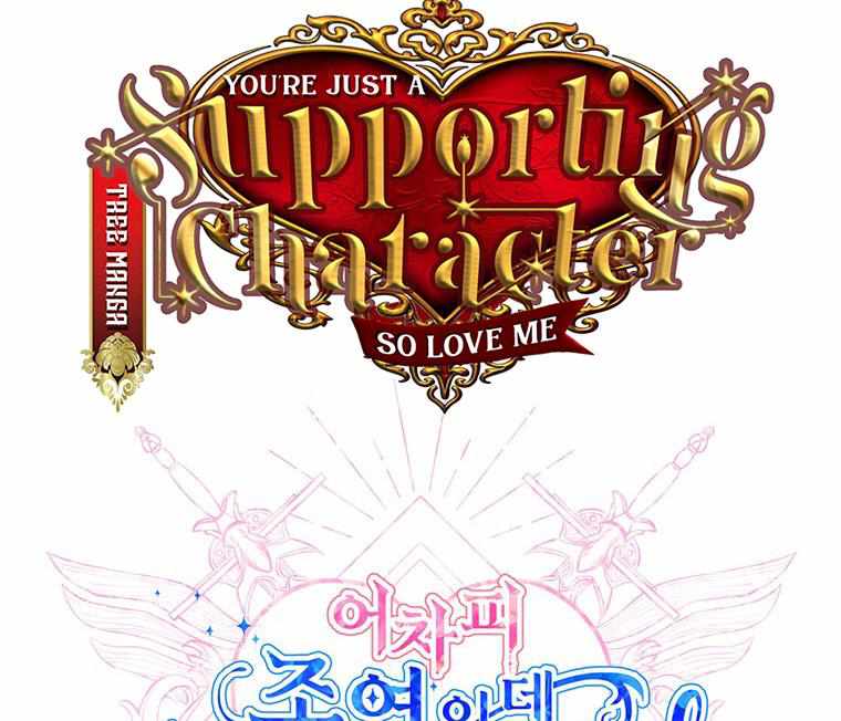 You're a Supporting Character, Just Love Me Chapter 20 55